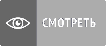 кнопка